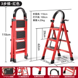 盼汀 梯子家用乔迁折叠梯加厚加高人字梯小型轻便爬梯乔迁之喜步梯超稳