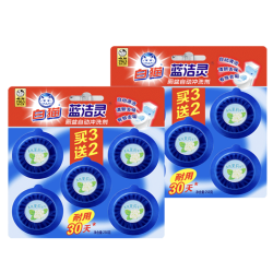 白猫 蓝洁灵洁厕灵洁厕宝洁厕剂清洁剂厕所清洁剂马桶清洁块蓝泡泡50g 50g*10粒