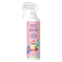 萌宠护卫 F10 鹦鹉消毒液 鸟笼杀菌除臭剂 500ml