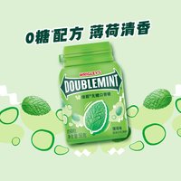 移动端、88VIP：绿箭 口香糖 薄荷味 64g