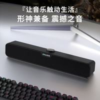 联想 双频双声道 电脑音响
