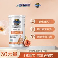 移动端、88VIP：生命花园 成人益生菌 0.11g*30粒 胶囊