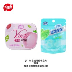 奇峰 无糖薄荷糖