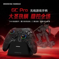 吾空 GC Pro 霍尔线性扳机 三模无线游戏手柄