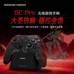 吾空 GC Pro 霍尔线性扳机 三模无线游戏手柄