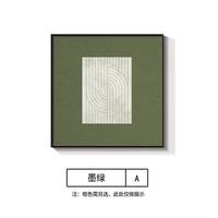 轻奢侘寂风绿色抽象挂画