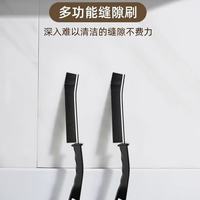 多功能长条缝隙刷 2个装