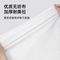 无印良品 四件套旅行一次性床单被套罩枕套加厚酒店床上用品双人款-纯白