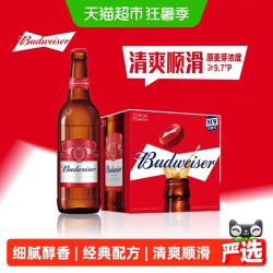 百威 啤酒600ml*12瓶玻璃瓶装拉格9.7°P啤酒整箱批发浓郁麦香