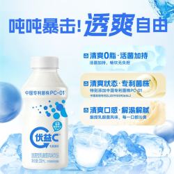 蒙牛 杨紫推荐 优益C乳酸菌风味饮料 乳酸菌300ml×10瓶(新老包装交替发货)
