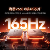 SIGNYEAN RS80Ultra 高亮版 1500CVIA 165Hz高刷 4K投影仪