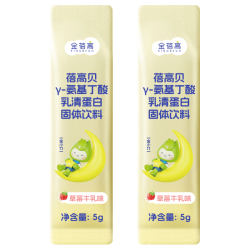 金蓓高 γ-氨基丁酸缓释乳清蛋白固体饮料 草莓牛乳味 5g*2