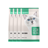 网易天成 严选猫主粮全价2.0膨化粮10kg幼猫粮成猫粮天然营养