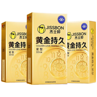 杰士邦 避孕套 纯黄金持久紧型 8只