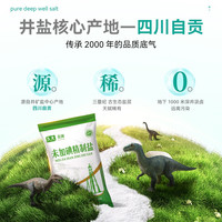 久大 未加碘精纯食用盐 400g*20袋 食盐