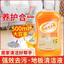 倩挥 强力去污除垢清洗液 柠檬香 500ml