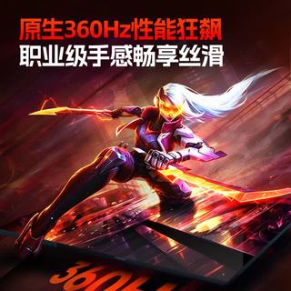 科睿 Q50X4 360Hz FastIPS 24.5英寸 黑色 显示器