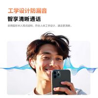 公牛 无线蓝牙耳机 入耳式