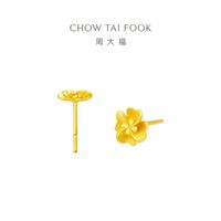 周大福 黄金耳饰 花月佳期四叶草 约2.35g EOF1338生日礼物