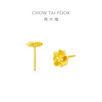 周大福 黄金耳饰 花月佳期四叶草 约2.35g EOF1338生日礼物