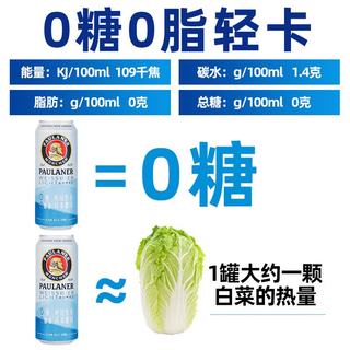 保拉纳 0糖0脂小麦啤酒 500ml*12罐