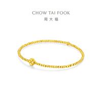 周大福 足金手链 蹦迪珠碎冰冰四叶草 EOF238216.25cm 约2.5g计价(工费260)