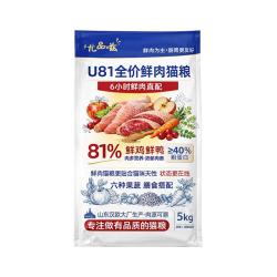 尤品滋 U81 全价鲜肉猫粮