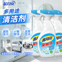 蓝月亮 全能水 多功能清洁剂 500g瓶*3