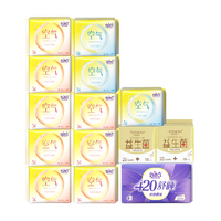 88VIP：自由点 卫生巾空气13包99片日夜用组合装姨妈巾轻薄