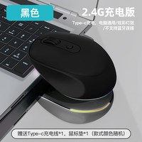 富德 M900 无线蓝牙三模静音可充电鼠标