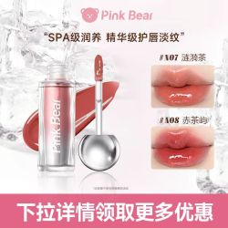 Pink Bear 绵绵粉纱雾感唇釉