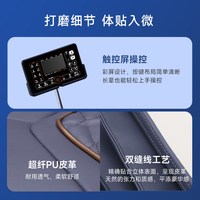 摩摩哒 M613 全身智能按摩椅 家用小型太空舱