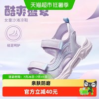 88VIP：361° 童鞋女童沙滩鞋2026夏季新款软底减震女孩中大童魔术贴凉鞋