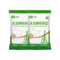 久大 未加碘精纯食用盐 400g*2袋