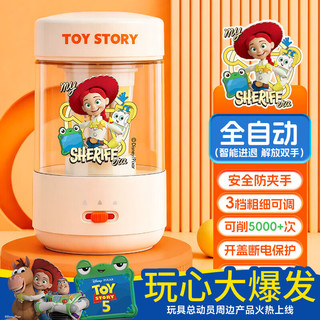 迪士尼 全自动削笔器 自动进铅出铅 玩具总动员5款 削笔刀
