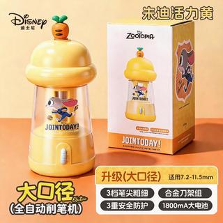 迪士尼 疯狂动物城朱迪 全自动 大口径 电动卷笔刀