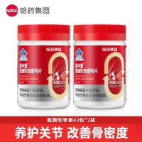 移动端：盖中盖 补氨基葡萄糖钙片 氨糖软骨素维生素D钙片  0.85g/片