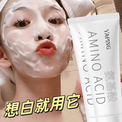 氨基酸洗面奶深层清洁补水保湿温和不刺激适合干油敏肌 1瓶 氨基酸洗面奶100g