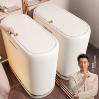 佳帮手 垃圾桶家用2026新款自动吸附套袋厕所带盖大容量卫生间窄缝