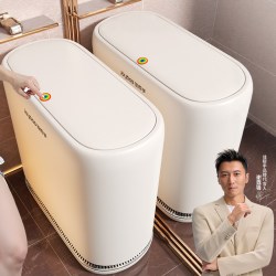 佳帮手 垃圾桶家用2026新款自动吸附套袋厕所带盖大容量卫生间窄缝