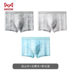 猫人 男士冰丝内裤3条夏季潮流印花无痕平角裤抗菌透气四角短裤衩