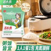 黄小惠 斯诺丽丝香米 252g