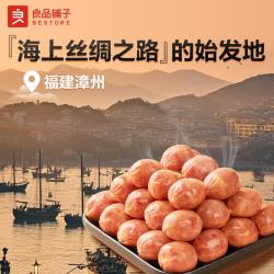 良品铺子 爆汁牛筋猪肉肠255g 解馋休闲零食