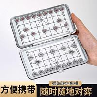 快勤 家用折叠式便携磁性象棋套装