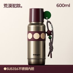 世大家 Starjar1025 保温杯 600ml 荒漠驼踪