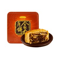 金九月饼 五仁金腿月饼 160g