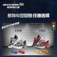 斯凯奇 小汽车鞋|儿童男女童赛车主题舒适防滑时尚运动鞋