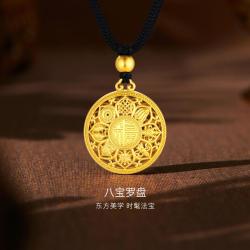 金至尊 八宝罗盘 古法足金吊坠 6.56克