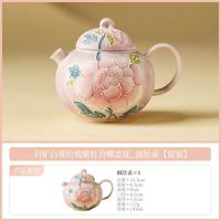 灵沐 陶瓷牡丹蝶恋花圆肚壶简装