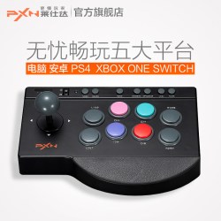 PXN -0082II 无线游戏摇杆 黑色